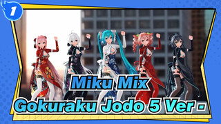 [Campur Miku|MMD] Gokuraku Jodo 5 ver - Miku&Haku&Teto&Luka&Luo_1