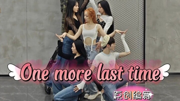 【JianJian】Koreografi orisinal grup wanita “One more last time” ❤️ Ayo sejukkan musim panas bersama! 