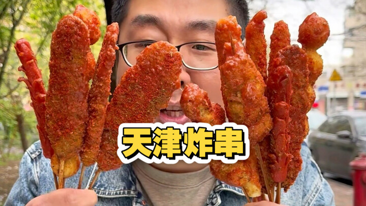 Bagaimana cara memesan jiaochuan khas Tianjin