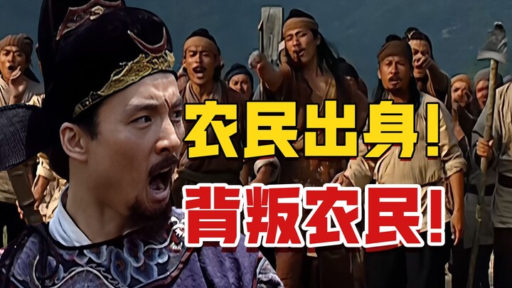 A Comprehensive Analysis of "The Great Ming Dynasty" Episode 3: What is "The Great Ming Dynasty" met