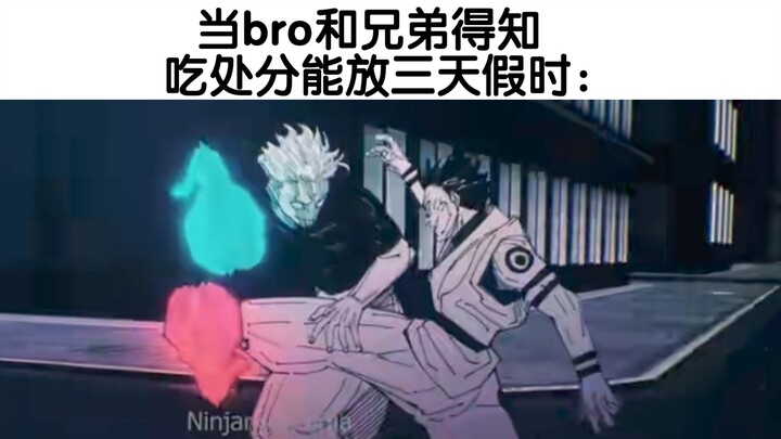 When bro and his brother found out that eating a demerit would get them three days off