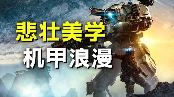 A game you’ll never forget! Why is Titanfall 2 a masterpiece?