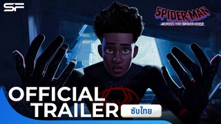 Spider-Man: Across The Spider Verse | Official Trailer ซับไทย