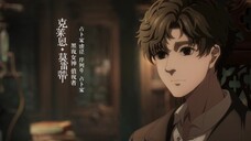 Lord Of Mysteries Eps 02