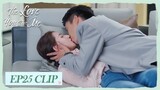 EP25 Clip | Fast heartbeat! Forget everything, just kiss! | The Love You Give Me | 你给我的喜欢 | ENG SUB