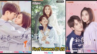 First Romance EP.22 (2020) [English Sub]