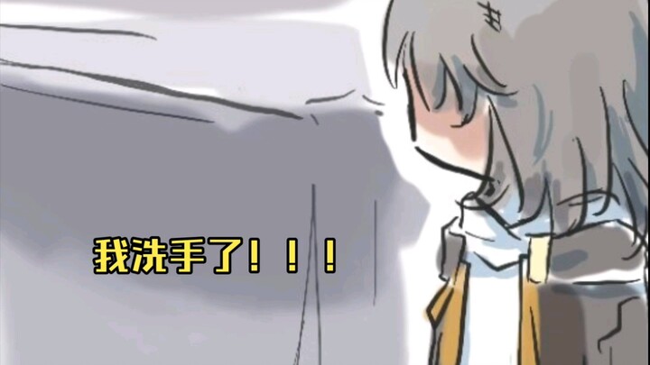 【Chân Quân Tim Yếu】Tam Nguyệt Thất: Tôi, Tiểu Phấn Long mặt lạnh, không tin đâu!!!