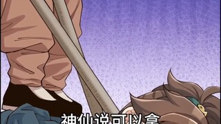 菩萨同意我拿钱的。