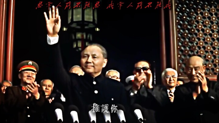 Chịu đựng điều mà người thường không thể chịu đựng