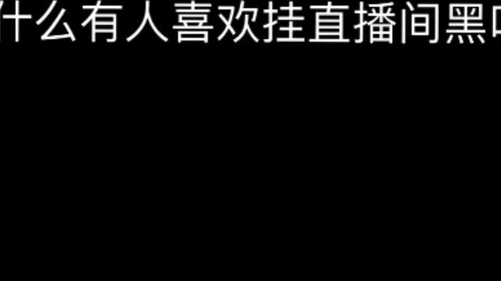 Bạn nên cúp máy phòng phát sóng trực tiếp và chăm chỉ lắng nghe!