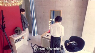 Beni Sasu Life  เติมสีแดงให้กับชีวิต ตอนที่ 09 ซับไทย