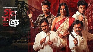 Ganoshotru.2025.1080p.Bangla Full
