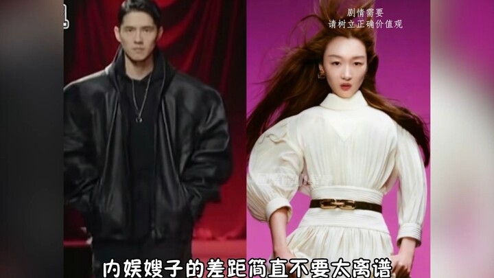 หลิว ฮ่าวหรานหลังมีแฟนก็ทำตัวเสเพล ส่วนซ่ง ย่าเมิ่งก็คือเวอร์ชันสเปคสูงของหลิว อี้เฟยนั่นเอง