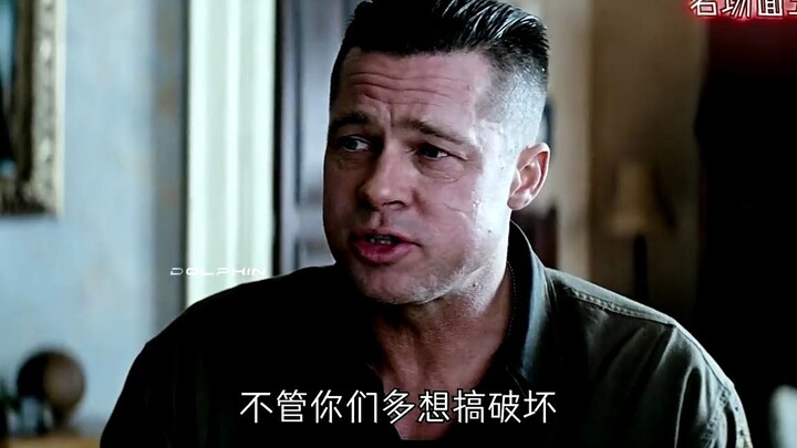 ชิบหายแล้ว โดนพวกมันหลอกอีกแล้ว! แบรด พิตต์ในโหมดเกรี้ยวกราดเท่สุดๆ ไปเลย!