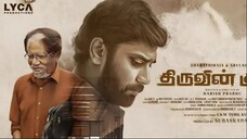 ThiruvinKural الترجمة العربية