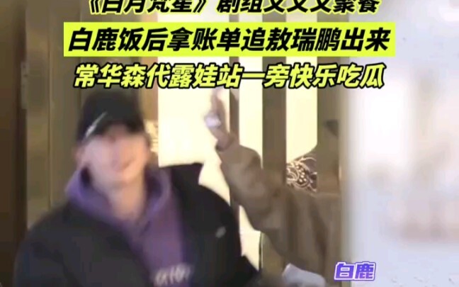 กินอะไรก็ได้ มันก็แค่ทำให้ฉันได้รับสารอาหารครบถ้วน!