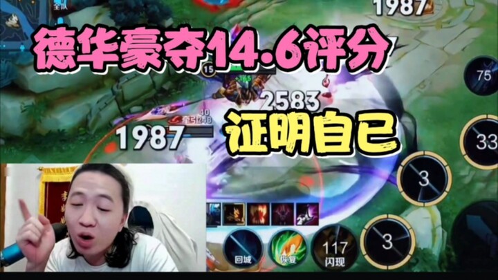 اعتذر دهوا بإسكات صوته بعدما انزعج من تحيات زملائه داخل اللعبة، وحوّل الملعب إلى ساحة دموية!