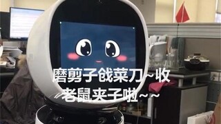 快宝你万一失业怎么办？有人教过我收破烂！