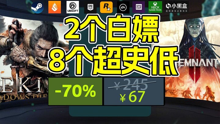 What’s up, guys? Steam’s Winter Sale has kicked off early—huge selection, massive discounts. “33” is