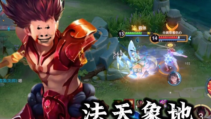 Fatiandi Nezha gets an epic-level buff. Anyone still saying I’m crying about how strong he is? Now t