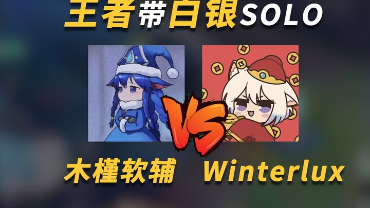 Support Game! What's it like to play solo with a Silver AD carry like Winter?