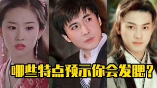 Những đặc điểm nào cho thấy bạn sẽ có đôi má dày?