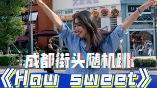 ถนนที่สดใสของเมืองเฉิงตูเหมาะกับบทเพลง "How Sweet" มาก!!!
