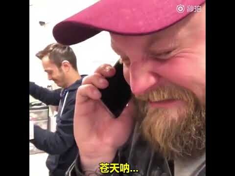 英国大叔假装打电话，“不小心”泄露了自己的惊天秘密，路人们一副吃到惊天大瓜的表情