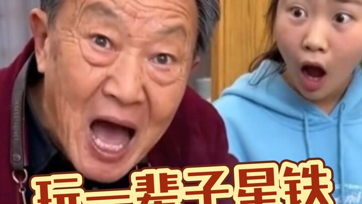 A Star Rail player 50 years from now