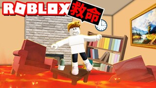 糟了！岩漿不斷上升😱我能活下來嗎？！【Roblox 機械方塊】