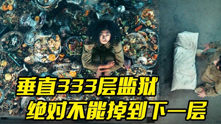 A 333-story vertical prison—food becomes scarcer the deeper you go, testing humanity at every level: