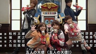 Gatcha☆Goseiger (Gosei Tenshi Version) (ガッチャ☆ゴセイジャー（護星天使ヴァージョン）