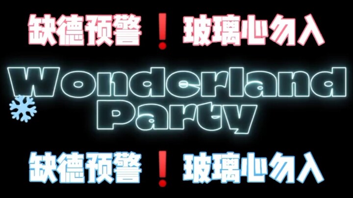 【INTO1】"Wonderland Party" Kaleidoscope Relay - The Naughty Subtitled Version