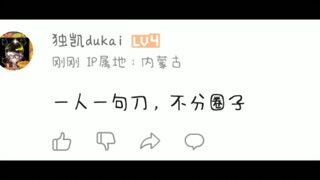 How can you hang out in a circle without getting cut?