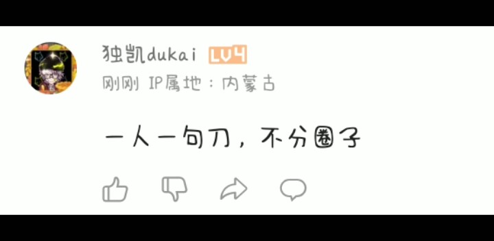 How can you hang out in a circle without getting cut?