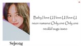 Kim Sejeong (김세정) - Baby I Love You | Easy Lyrics