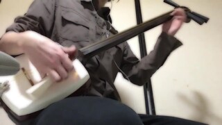 A different feeling, the shamisen version of Red Lotus Flower