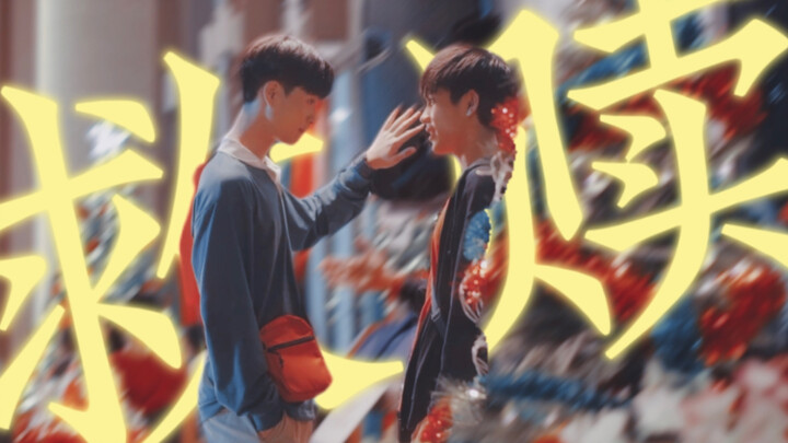 “Anh ấy không nghe được chuyện này, đối với tôi hoàn toàn không thành vấn đề.” Đây mới chính là văn 