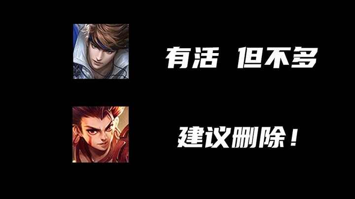 New season, but please don't play Mutant Brother!