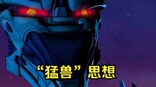 这是成人动画，小孩子怎么可能看得懂啊