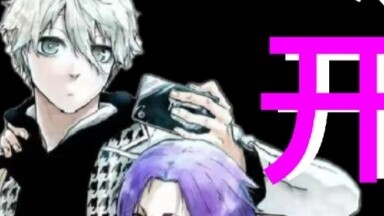 [Big news in the second dimension] In order to fight against the opponent, female CP fans opened box