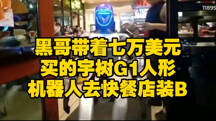 Abang Hitam membawa robot humanoid G1 dari Unitree yang dibelinya seharga 70 ribu dolar ke restoran 