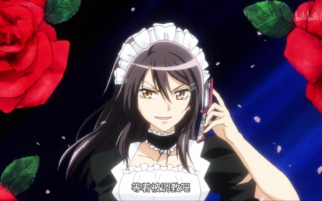 【动漫分享】大晚上我要被这个片段笑死