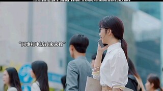 เมื่อคุณเข้าใจเจ้านายอย่างถ่องแท้ คุณก็จะสามารถบีบคอเขาได้ทุกเมื่อ