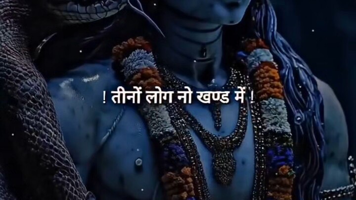 har har mahadev thoughts