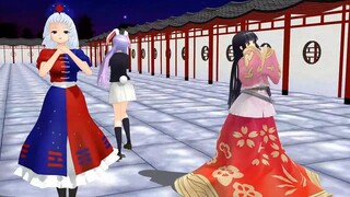 【東方mmd】鈴仙・優曇華院・イナバ＆八意永琳＆蓬莱山輝夜でライアーダンス