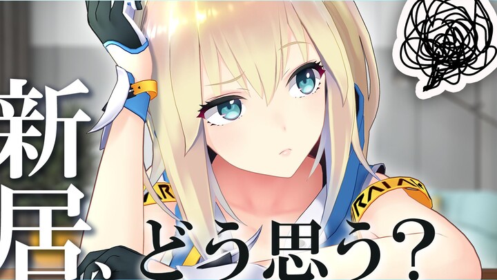 【未来明】搬家辣！搬家辣！！！！