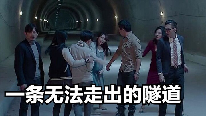 A mysterious tunnel: despite being less than 3 kilometers long, why can’t the bus drive out of it?