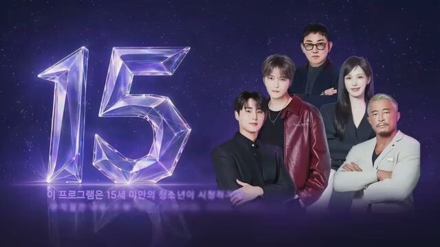 The Scout Stars Reborn (2026) EP.01 Eng Subs