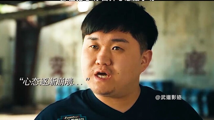 “กุ้งหัวใจหมู จิตใจของไป๋เฉียวพังแล้ว!”